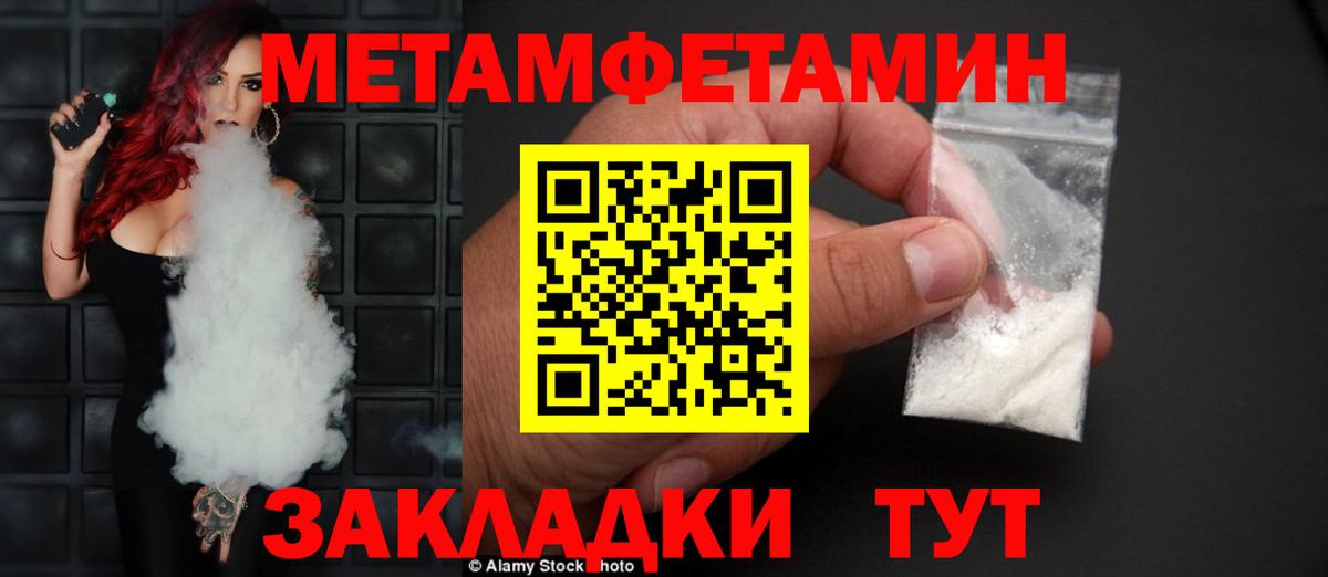Амфетамин  Вход с VPN  Туапсе  АМФЕТАМИН 98% 
