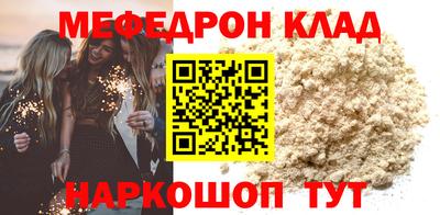 мдма Нягань