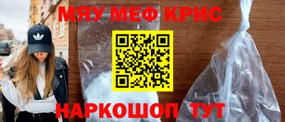 марихуана Обнинск