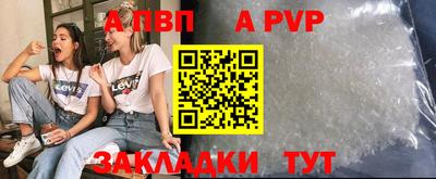 ешки Обь