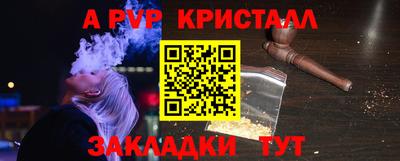 марихуана Обнинск