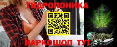 марихуана Обнинск