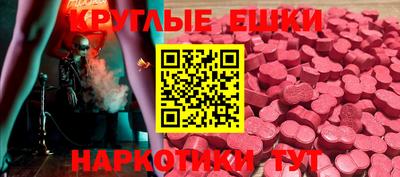 ешки Обь