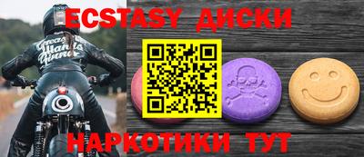 ешки Обь