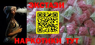 ешки Обь