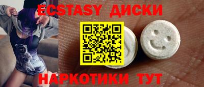марихуана Обнинск