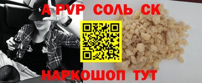марихуана Обнинск