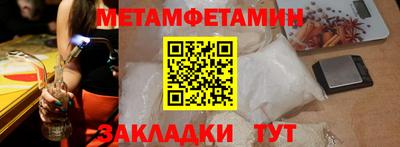 ешки Обь