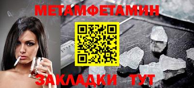 марихуана Обнинск