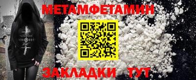 марихуана Обнинск