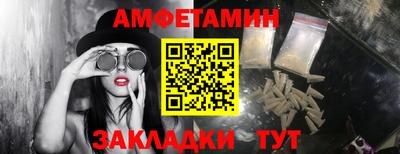 мефедрон мука Партизанск