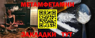 марихуана Обнинск