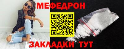 марихуана Обнинск