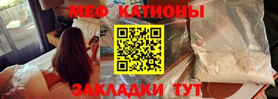 марихуана Обнинск