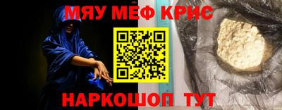 мдма Нягань