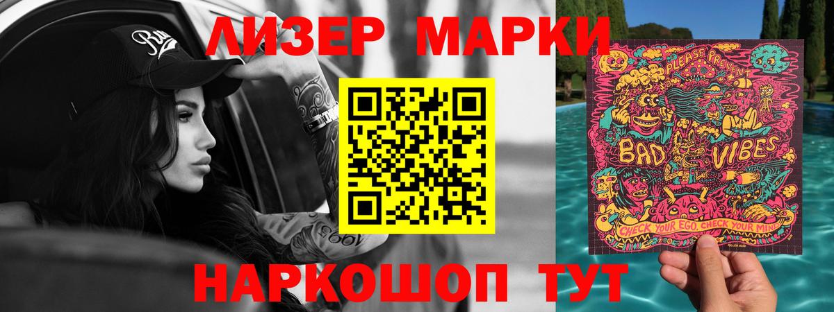 LSD-25 экстази ecstasy Туапсе