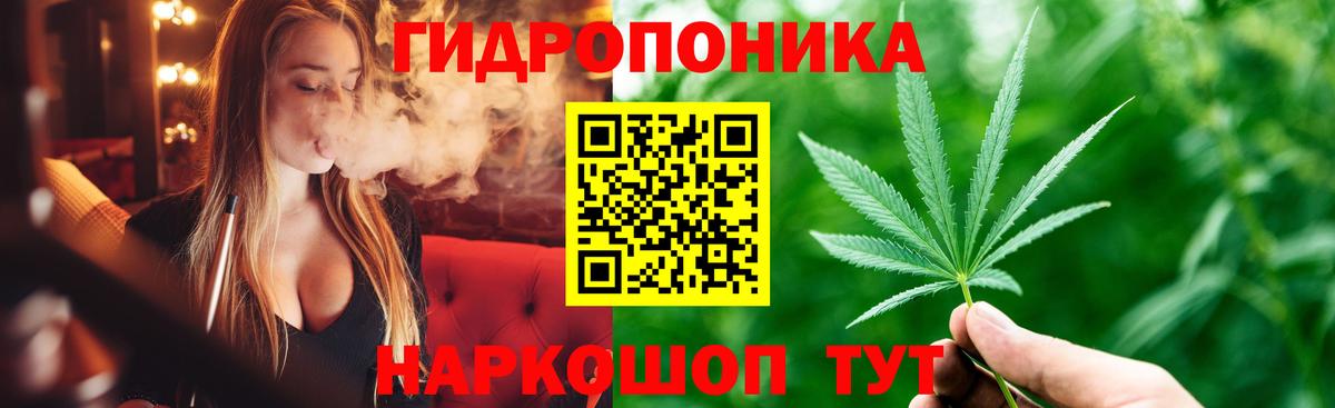 Марихуана SATIVA & INDICA  МАРИХУАНА ГИДРОПОН  Туапсе  Вход с VPN  Конопля THC 21%  Канабис LSD WEED 